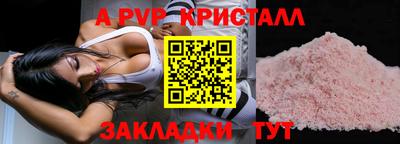 сатива Берёзовский