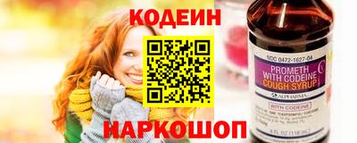 кокаин Бийск