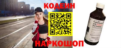 кокаин Бийск