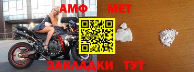 гидра Абакан