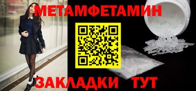 сатива Берёзовский