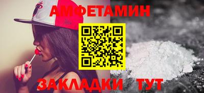 герыч Беслан