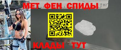 герыч Беслан