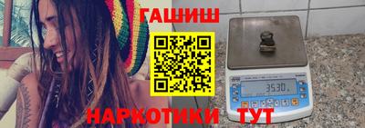 кокаин Бийск