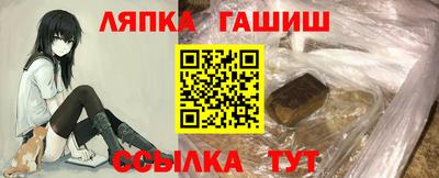 прущий лед Беслан