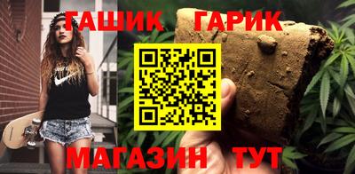 герыч Беслан