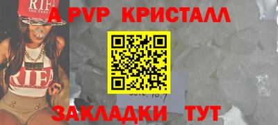 сатива Берёзовский