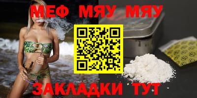 кокаин Бийск