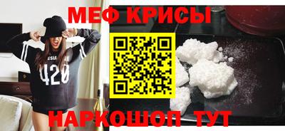 кокаин Бийск
