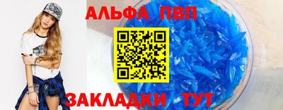 сатива Берёзовский