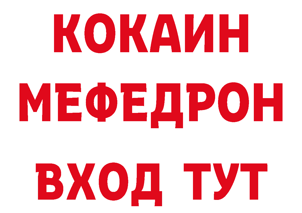 Магазины продажи наркотиков дарк нет состав Добрянка