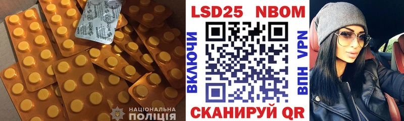 магазин  наркотиков  Добрянка  Лсд 25 экстази кислота 