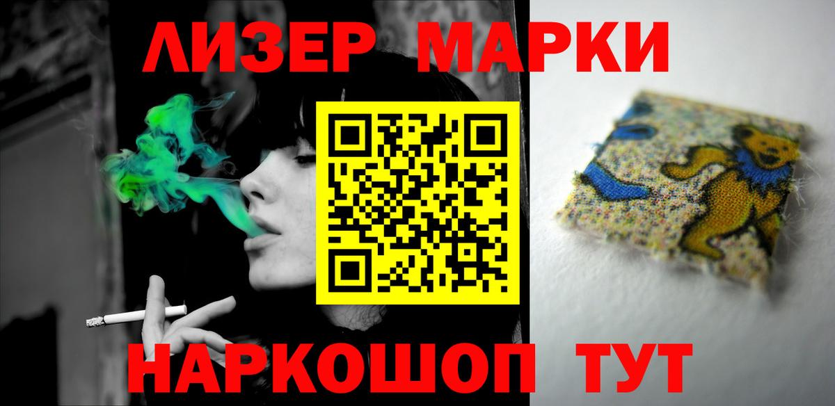 ЛСД экстази кислота  LSD-25 экстази ecstasy  Вход с VPN  Добрянка 