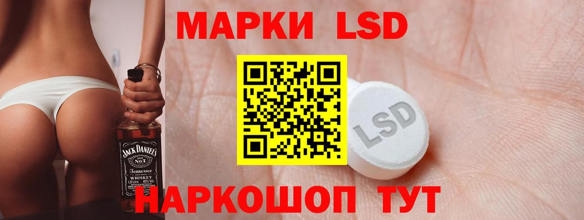 ЛСД экстази кислота Добрянка