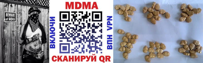 MDMA crystal  KRAKEN онион  Добрянка 