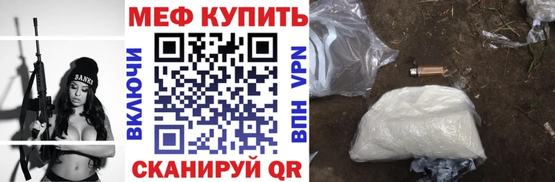 Мефедрон  Добрянка