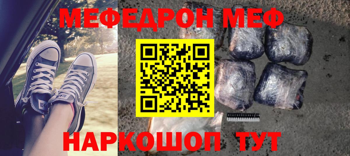 Добрянка  А ПВП СОЛЬ кристаллы  ГАШ  Конопля  Меф   МАРИХУАНА 