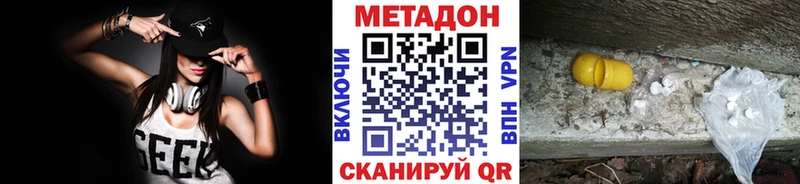 МЕТАДОН VHQ  Добрянка 