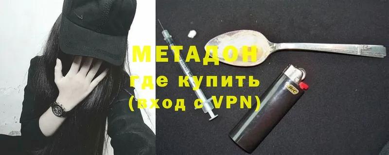 площадка телеграм  Добрянка  Метадон methadone  где можно купить наркотик 