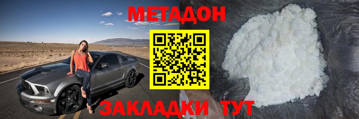 ТГК Добрянка