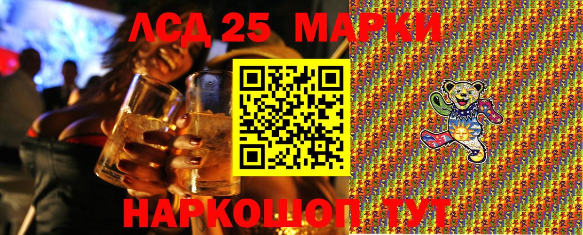 Марки 25I-NBOMe 1500мкг  Добрянка  Марки 25I-NBOMe 1500мкг 