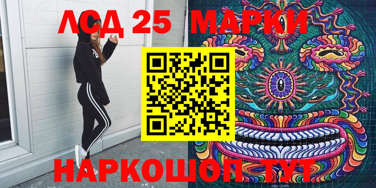 Марки N-bome 1500мкг  Вход с VPN  Марки N-bome 1500мкг  Марки NBOMe  Добрянка 