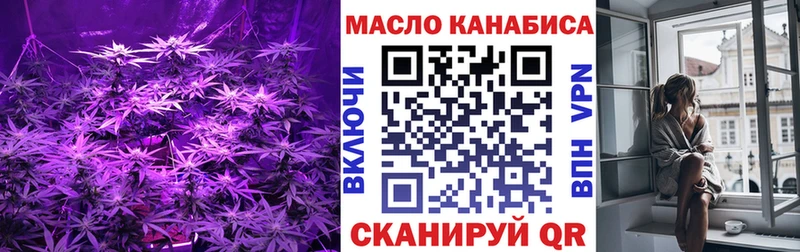 ТГК вейп с тгк  цена наркотик  Добрянка 