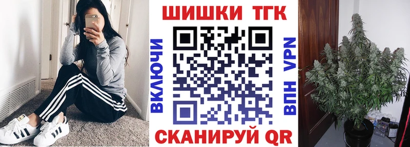 Шишки марихуана гибрид  как найти закладки  Добрянка 