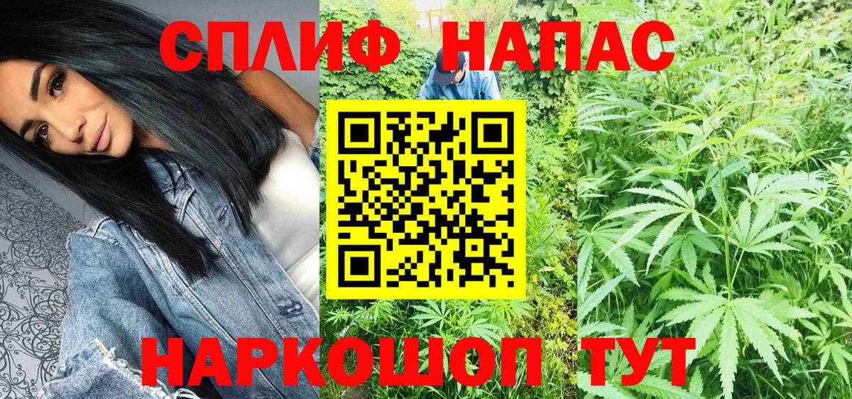 Марихуана Ganja Добрянка