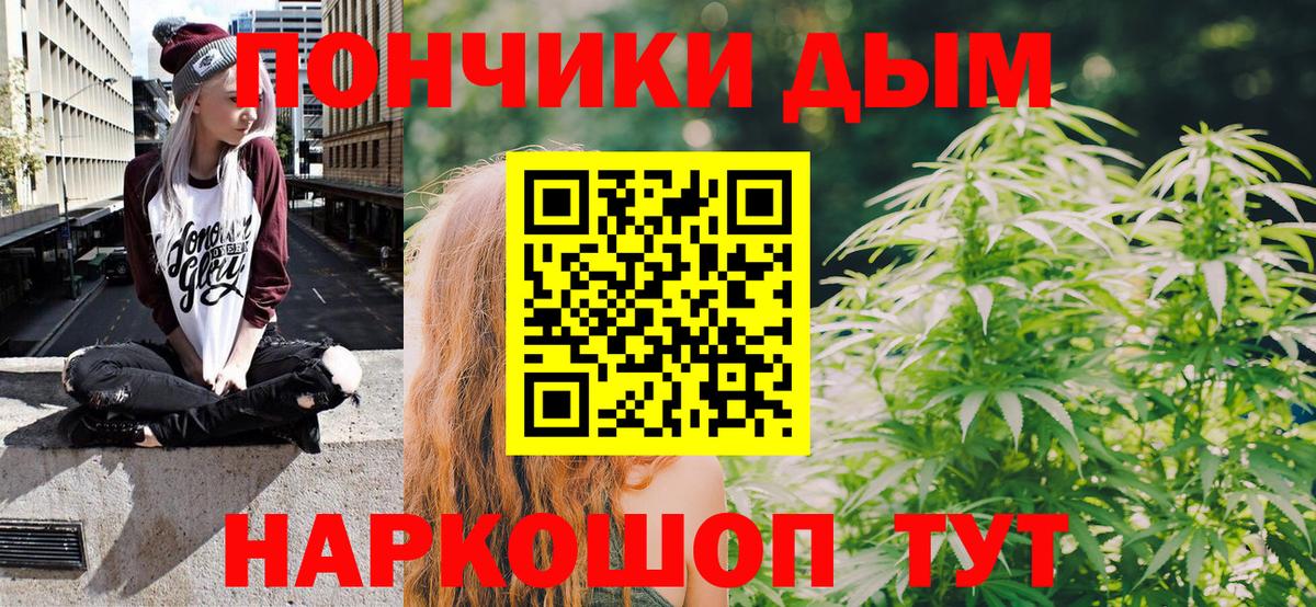 МАРИХУАНА VHQ  Шишки марихуана AK-47  Добрянка  Шишки марихуана план 