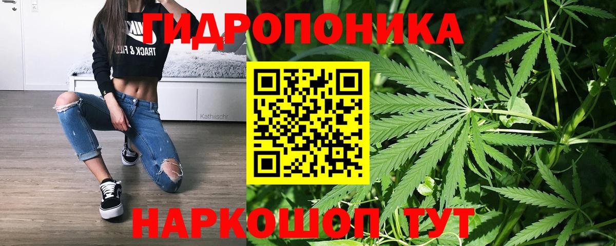 Добрянка  МАРИХУАНА гибрид  Вход с VPN  Бошки марихуана OG Kush  МАРИХУАНА Ganja  Марихуана THC 21% 